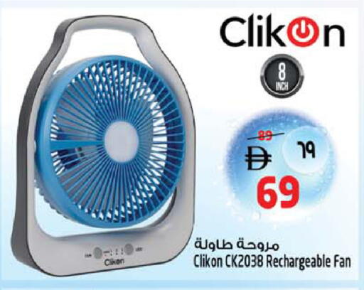 available at SAFARI HYPERMARKET  in UAE - Ras al Khaimah