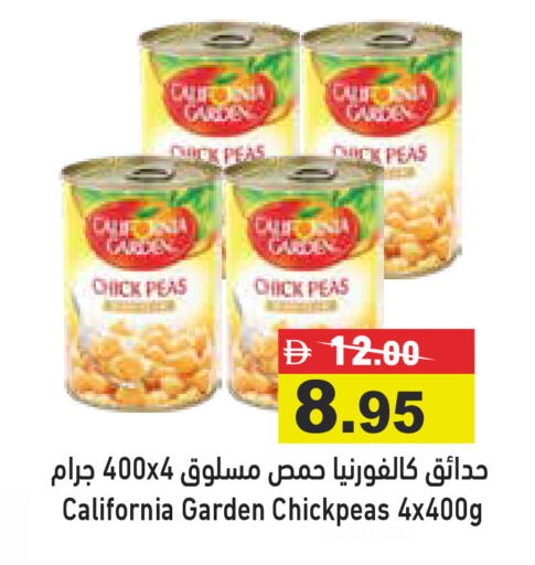 Peas available at Aswaq Ramez in UAE - Ras al Khaimah