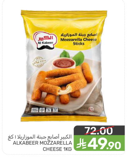 available at  مـزايــا in مملكة العربية السعودية, السعودية, سعودية - المنطقة الشرقية