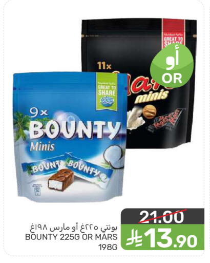 available at  مـزايــا in مملكة العربية السعودية, السعودية, سعودية - المنطقة الشرقية