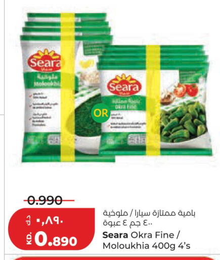 Okra available at لولو هايبر ماركت in الكويت - محافظة الجهراء