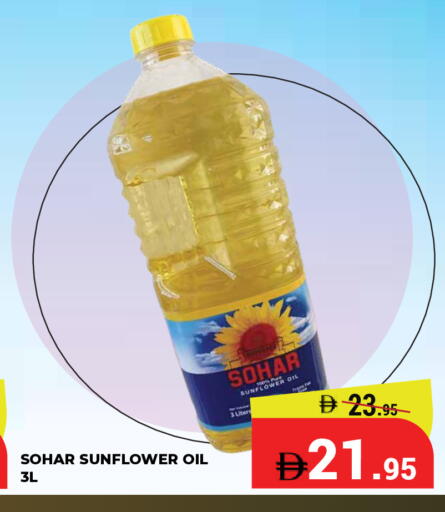 available at Kerala Hypermarket in UAE - Ras al Khaimah