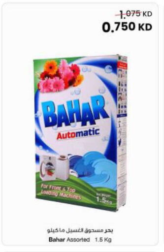 available at مركز سلطان in الكويت - مدينة الكويت