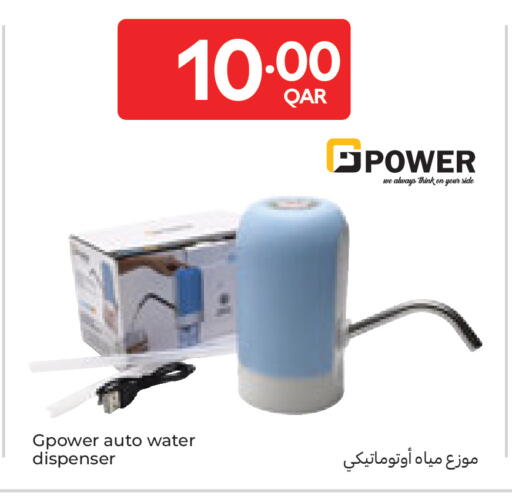 available at Carrefour in Qatar - Doha