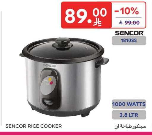 available at كارفور in مملكة العربية السعودية, السعودية, سعودية - المنطقة الشرقية