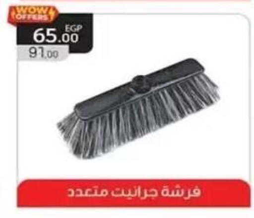 available at هايبر وان in Egypt - القاهرة