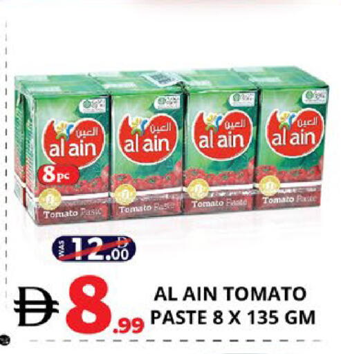 Tomato available at اكسبرس المدينة هايبرماركت in الإمارات العربية المتحدة , الامارات - أبو ظبي