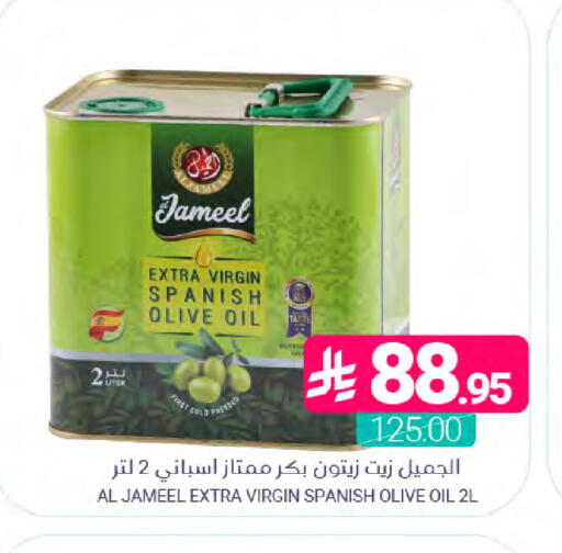 available at اسواق المنتزه in مملكة العربية السعودية, السعودية, سعودية - المنطقة الشرقية