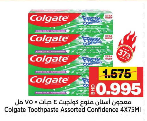 available at Al Sater Market in Bahrain