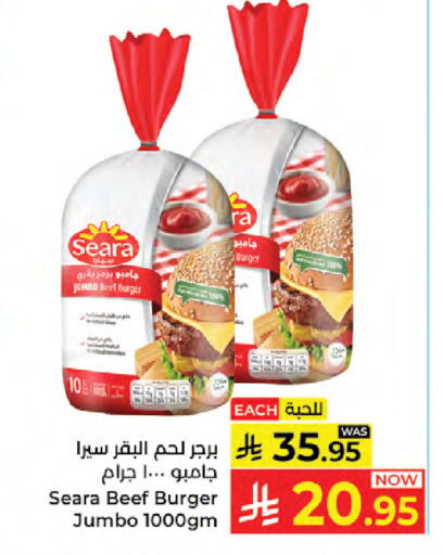 available at كبايان هايبرماركت in مملكة العربية السعودية, السعودية, سعودية - جدة