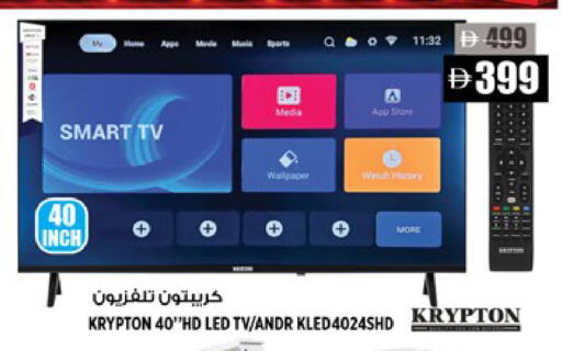 available at هاشم هايبرماركت in الإمارات العربية المتحدة , الامارات - الشارقة / عجمان