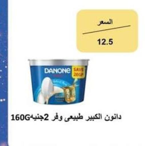 available at Spinneys  in Egypt - Cairo