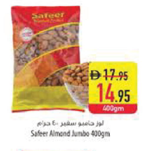 available at السفير ماركت in الإمارات العربية المتحدة , الامارات - أبو ظبي