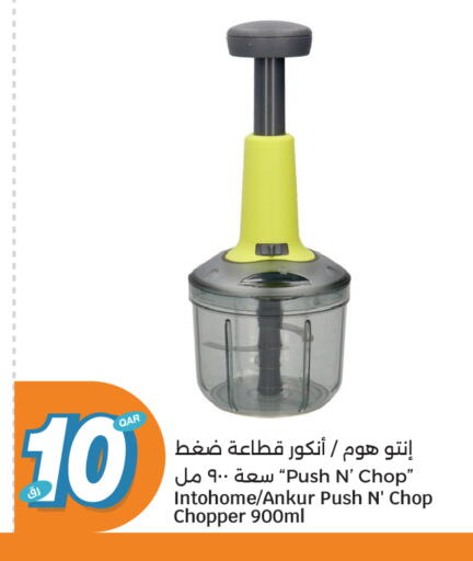 available at سيتي هايبرماركت in قطر - الشمال