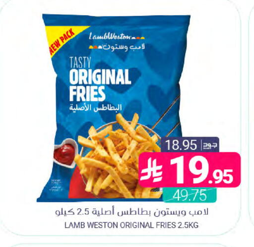 available at اسواق المنتزه in مملكة العربية السعودية, السعودية, سعودية - المنطقة الشرقية