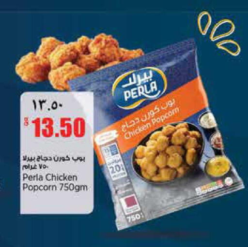 available at ريتيل مارت in قطر - الشحانية
