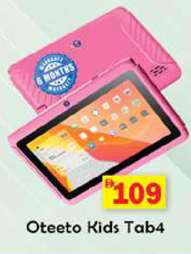 available at Zain Mart Supermarket in UAE - Ras al Khaimah