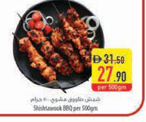 available at السفير ماركت in الإمارات العربية المتحدة , الامارات - ٱلْعَيْن‎