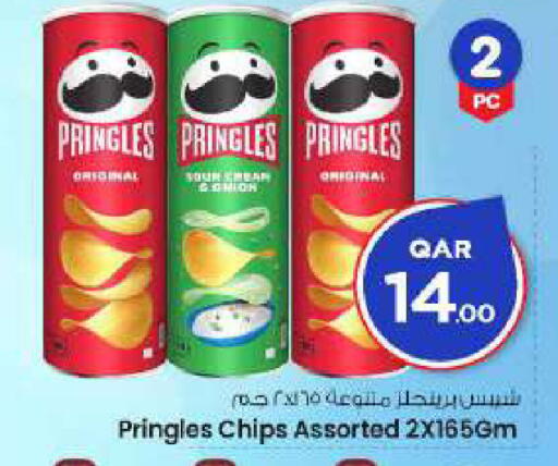 available at مارك & سيف in قطر - الخور
