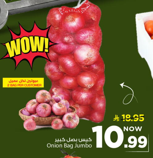 Onion available at مارك & سيف in مملكة العربية السعودية, السعودية, سعودية - المنطقة الشرقية