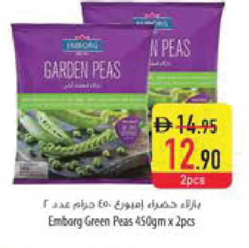 Peas available at Safeer Market in UAE - Al Ain