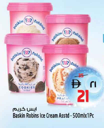 available at Safari Hypermarket  in UAE - Dubai