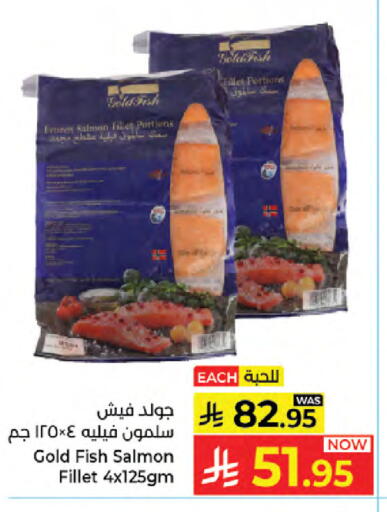 available at كبايان هايبرماركت in مملكة العربية السعودية, السعودية, سعودية - جدة