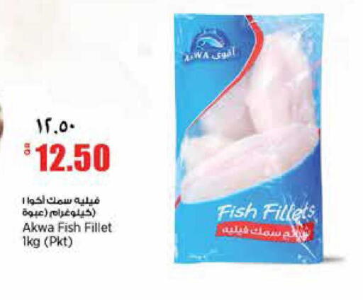 available at ريتيل مارت in قطر - الشحانية