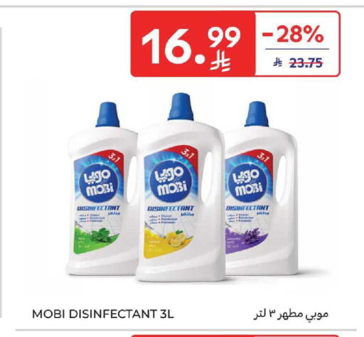 available at كارفور in مملكة العربية السعودية, السعودية, سعودية - المنطقة الشرقية