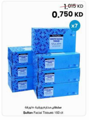 available at The Sultan Center in Kuwait - Kuwait City