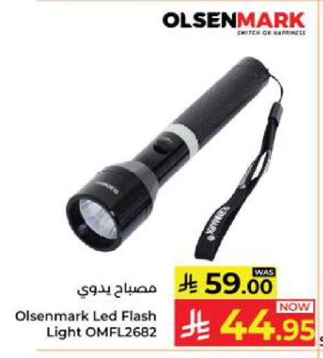 available at Kabayan Hypermarket in KSA, Saudi Arabia, Saudi - Yanbu