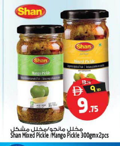 Mango available at SAFARI HYPERMARKET  in UAE - Ras al Khaimah