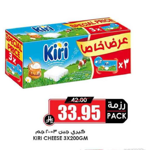 available at أسواق النخبة in مملكة العربية السعودية, السعودية, سعودية - سكاكا