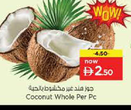 Coconut available at نستو هايبرماركت in الإمارات العربية المتحدة , الامارات - دبي