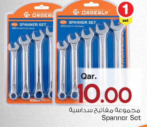 available at مارك & سيف in قطر - الشحانية