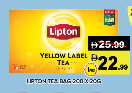 available at ليبتس هايبرماركت in الإمارات العربية المتحدة , الامارات - ٱلْعَيْن‎
