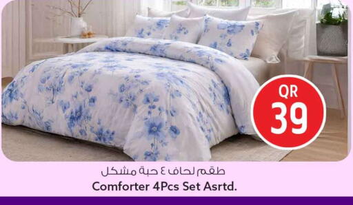 available at سفاري هايبر ماركت in قطر - الوكرة