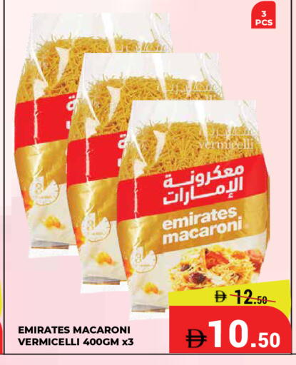 available at Kerala Hypermarket in UAE - Ras al Khaimah