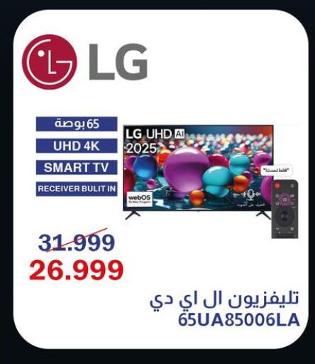 available at Abdul Aziz Store in Egypt - Cairo