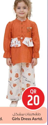 available at Safari Hypermarket in Qatar - Al Shamal