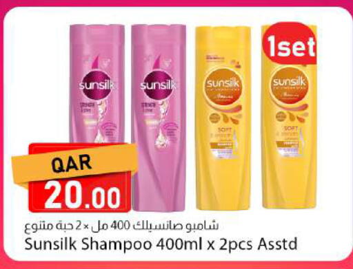 available at Dana Market in Qatar - Al Rayyan