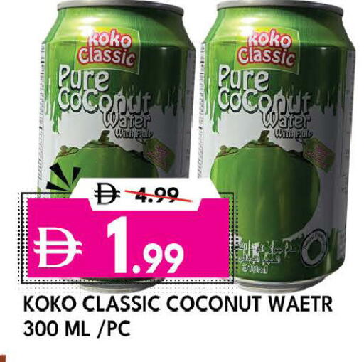 Coconut available at ديزرت فريش ماركت in الإمارات العربية المتحدة , الامارات - أبو ظبي
