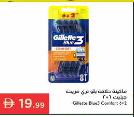 available at Istanbul Supermarket in UAE - Sharjah / Ajman
