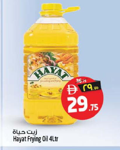 available at سفاري هايبرماركت in الإمارات العربية المتحدة , الامارات - الشارقة / عجمان
