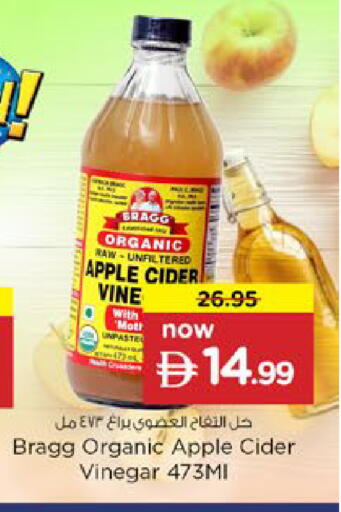 Apple available at نستو هايبرماركت in الإمارات العربية المتحدة , الامارات - دبي