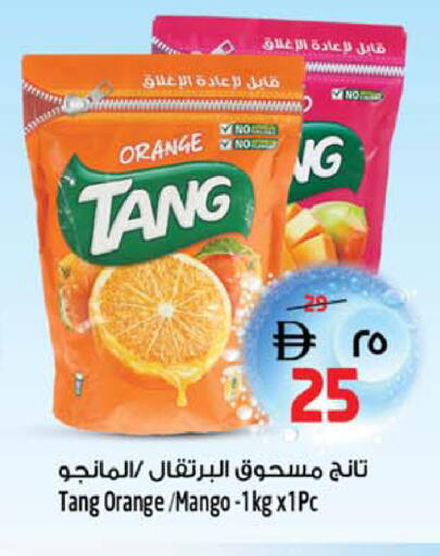 Orange Mango available at Safari Hypermarket in UAE - Sharjah / Ajman