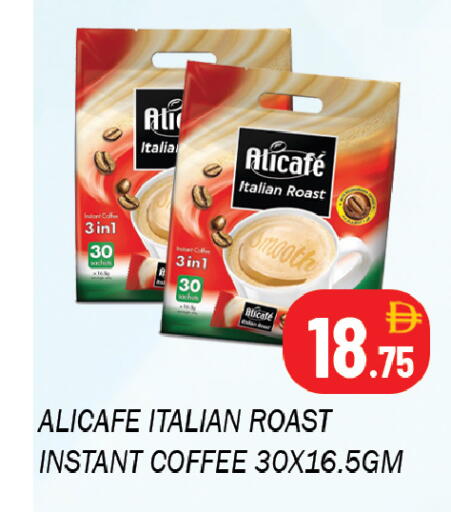 available at سوق المبارك هايبرماركت in الإمارات العربية المتحدة , الامارات - الشارقة / عجمان