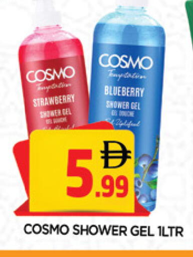 Strawberry Blueberry BlueBerry available at المدينة in الإمارات العربية المتحدة , الامارات - الشارقة / عجمان