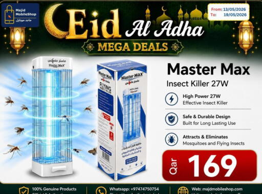 available at Majid Mobile Shop in Qatar - Al Khor
