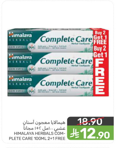 available at  مـزايــا in مملكة العربية السعودية, السعودية, سعودية - المنطقة الشرقية